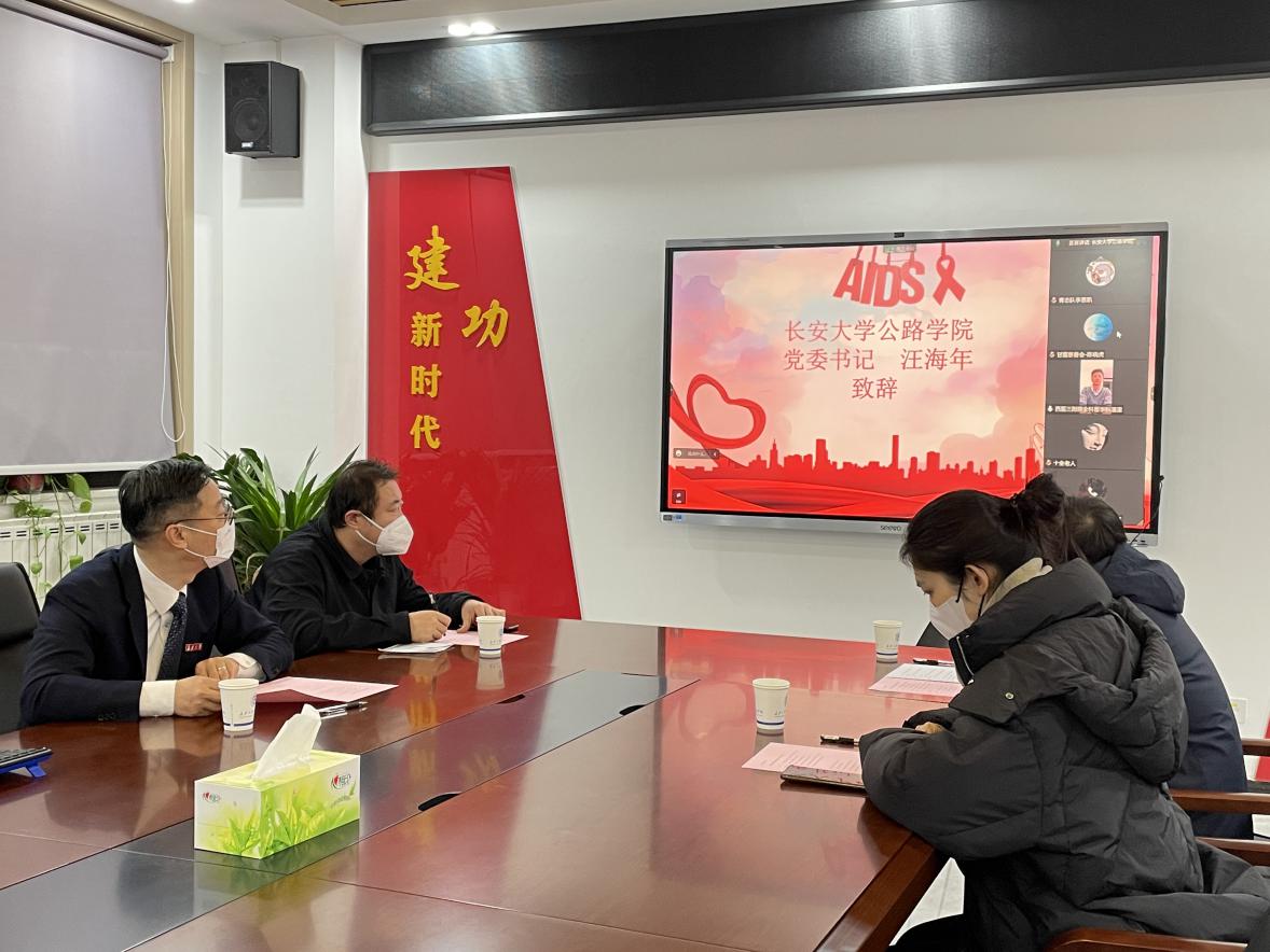 伦理影片
党委书记汪海年致辞